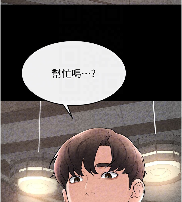 继母与继姐第52話-媽媽願意給你上♥