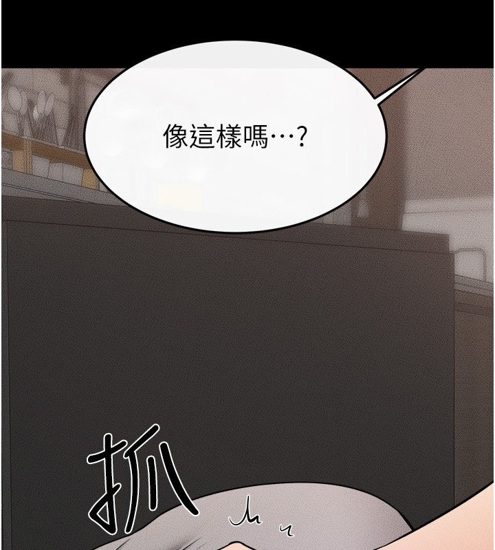 继母与继姐第52話-媽媽願意給你上♥