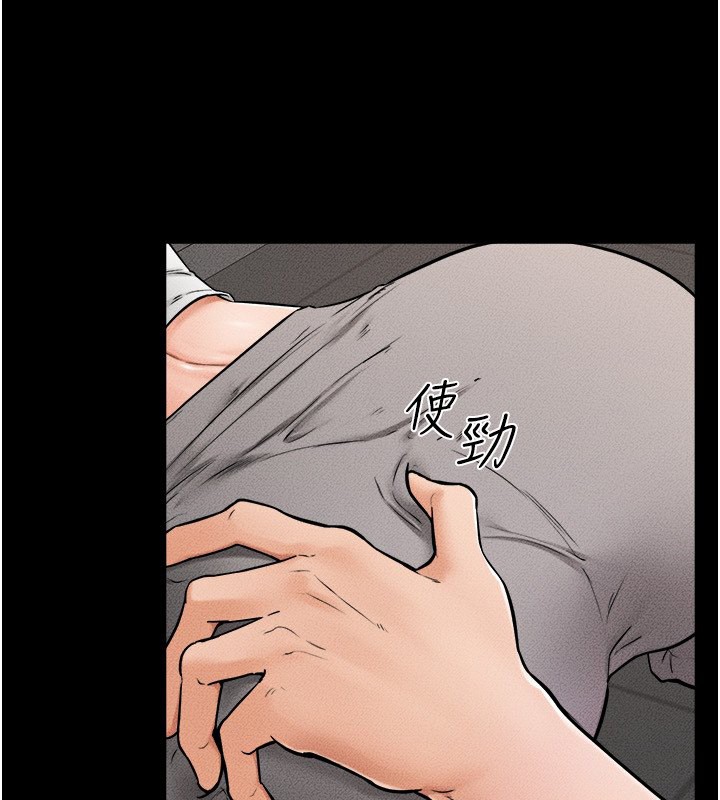 繼母與繼姐第52話-媽媽願意給你上&hearts;