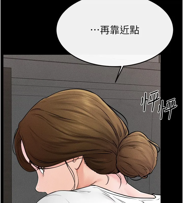 繼母與繼姐第52話-媽媽願意給你上&hearts;