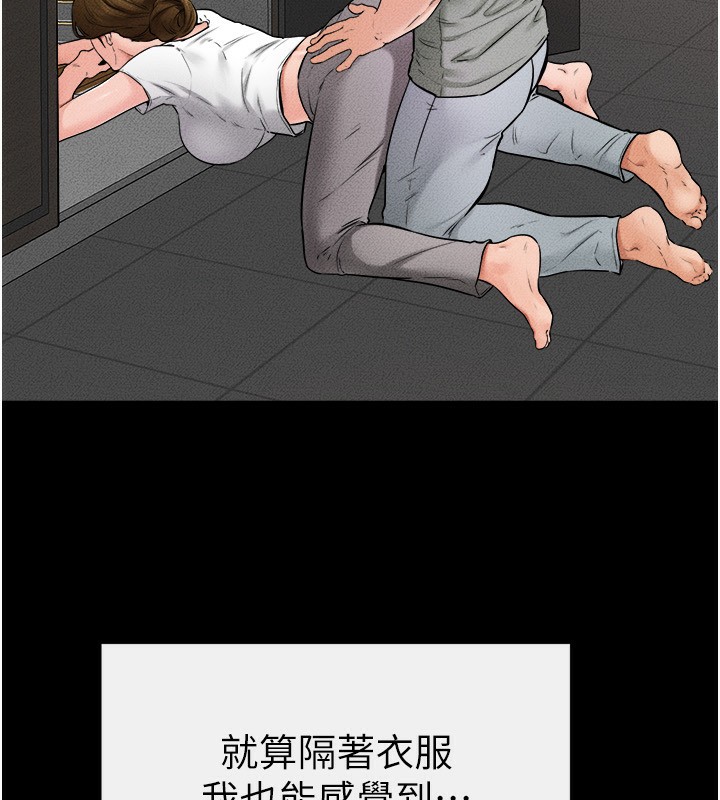 繼母與繼姐第52話-媽媽願意給你上&hearts;