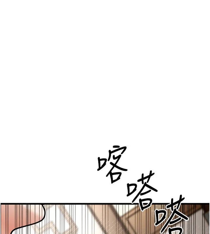 幼齒小阿姨第20話-與愛徒的「貼身肉搏」