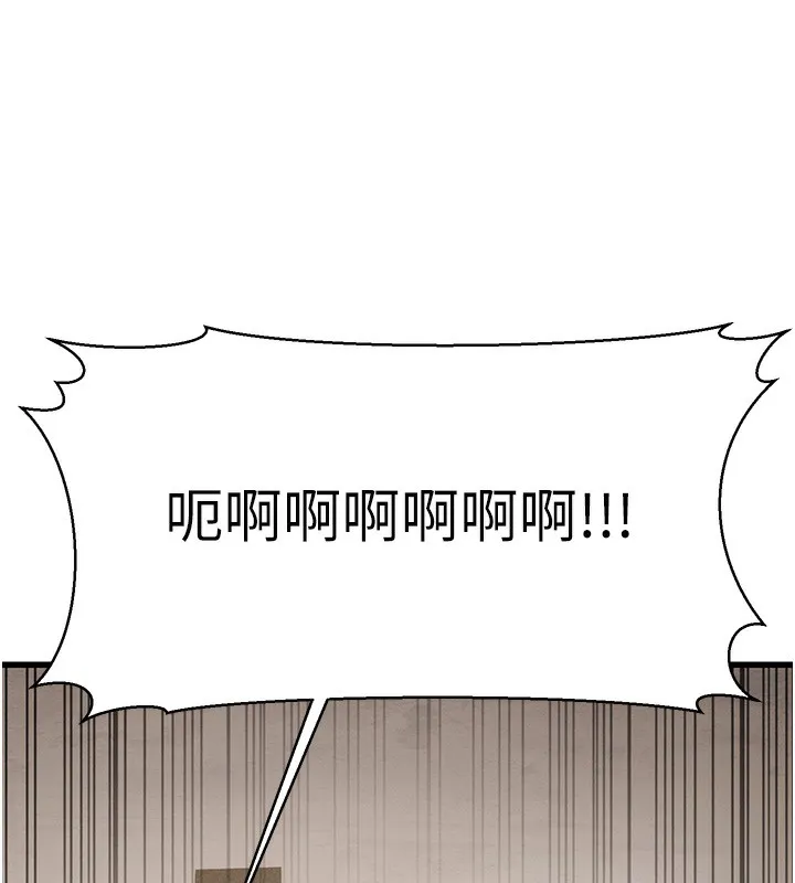 幼齒小阿姨第20話-與愛徒的「貼身肉搏」