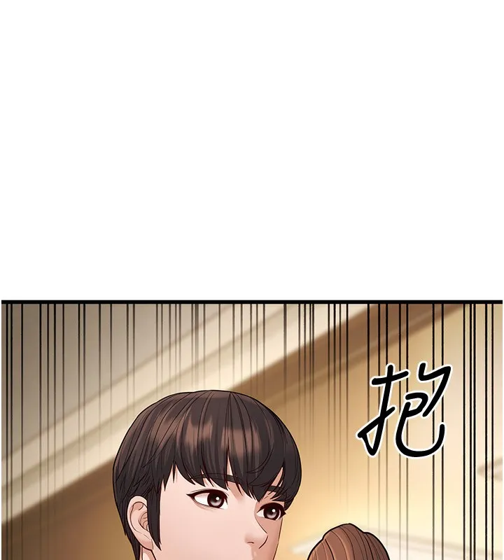 幼齒小阿姨第20話-與愛徒的「貼身肉搏」