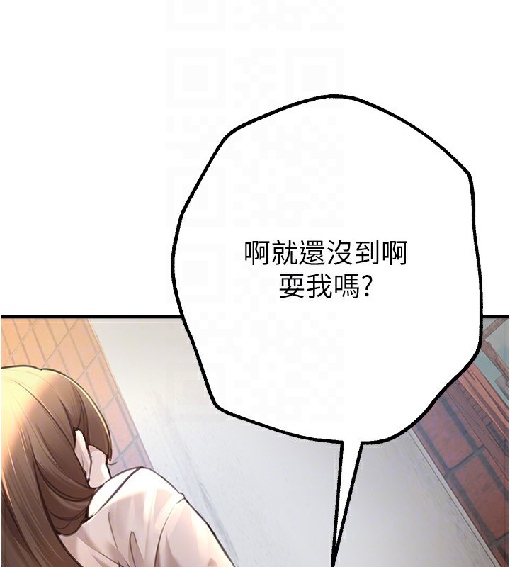 BeautifulDays第11話-極力展現身材的年輕人