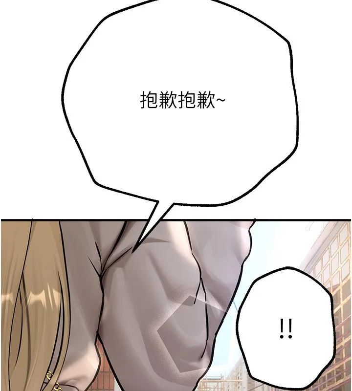 BeautifulDays第11話-極力展現身材的年輕人