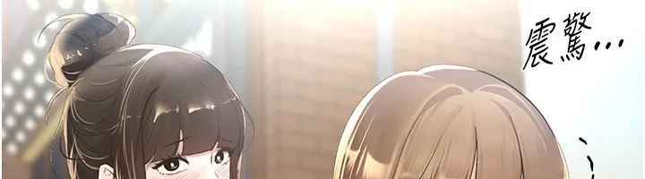 BeautifulDays第11話-極力展現身材的年輕人