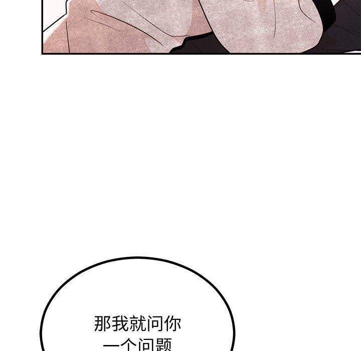 婚姻束缚第10話