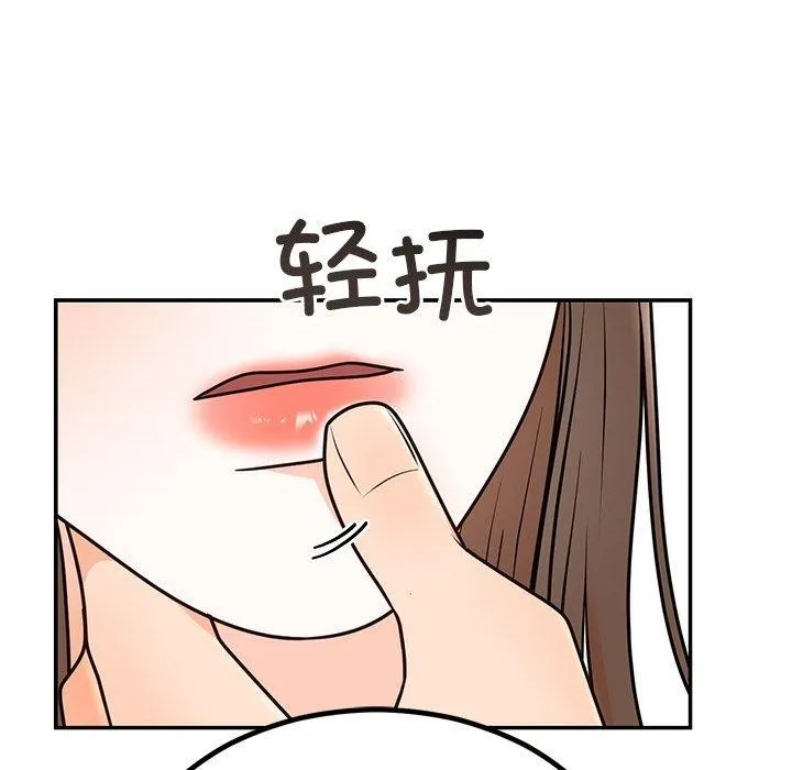婚姻束缚第10話