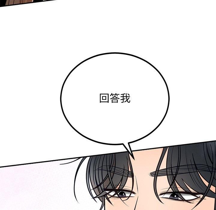 婚姻束缚第10話