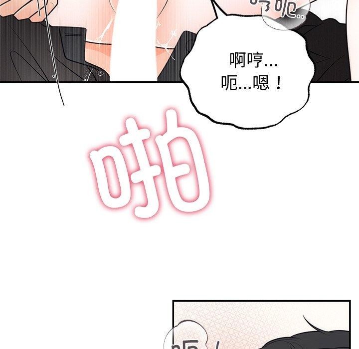婚姻束缚第10話