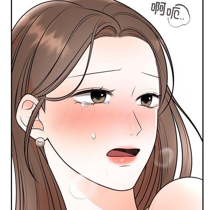 婚姻束缚第10話