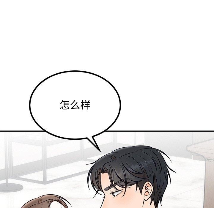 婚姻束缚第10話