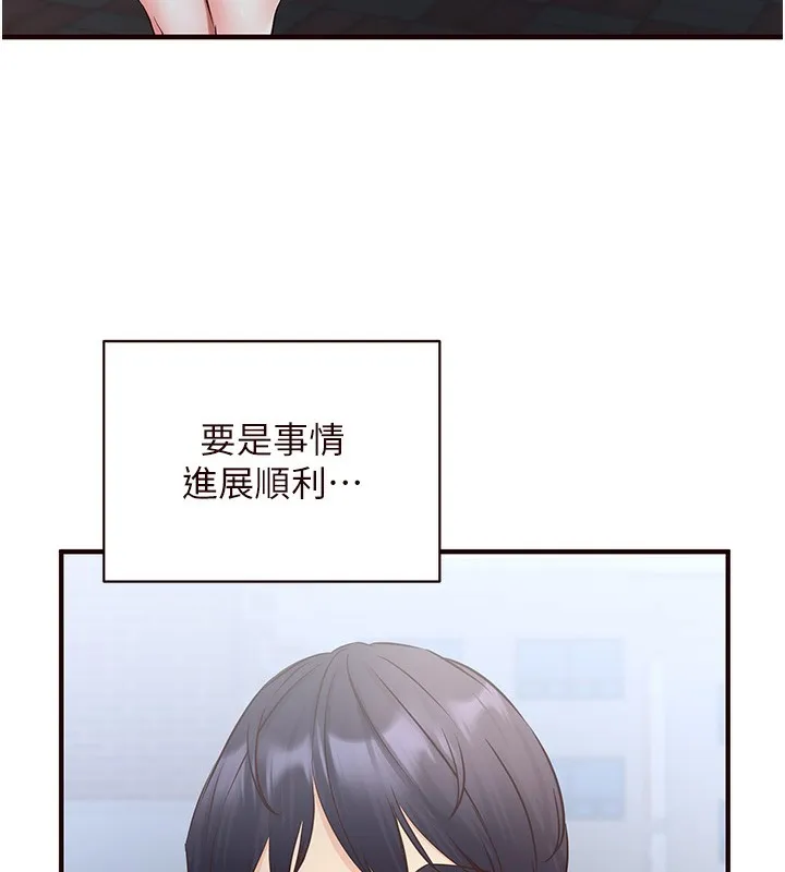 熟女自助餐第15話-美女人妻的煩惱