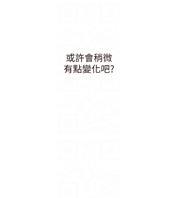 熟女自助餐第15話-美女人妻的煩惱