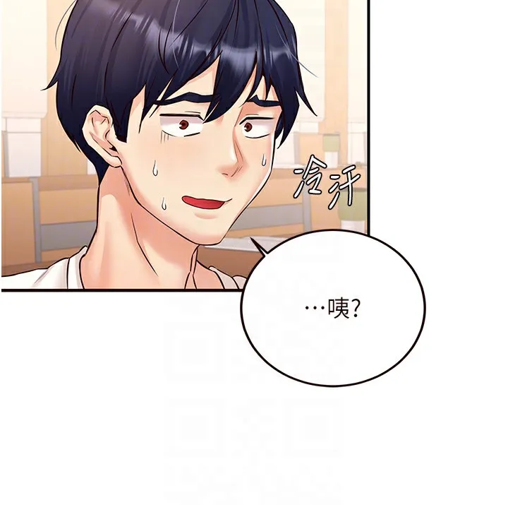 熟女自助餐第15話-美女人妻的煩惱