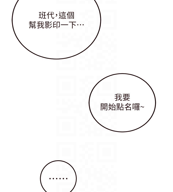 熟女自助餐第15話-美女人妻的煩惱
