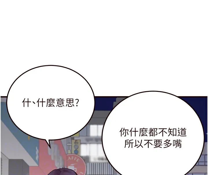 熟女自助餐第15話-美女人妻的煩惱