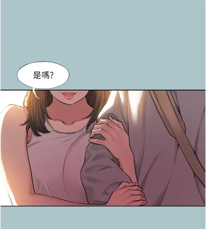 進擊的巨根第18話-可不可以陪我回家?