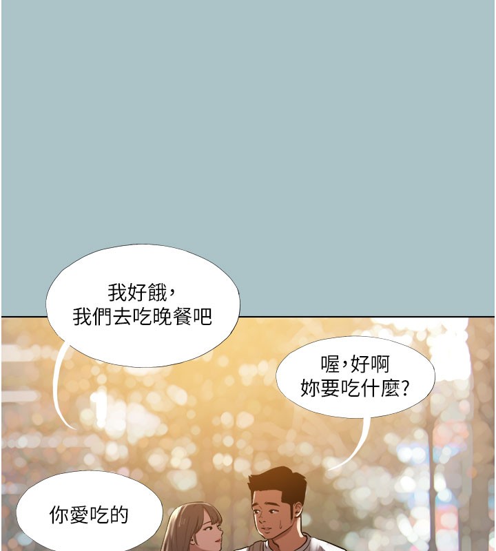 进击的巨根第18話-可不可以陪我回家?