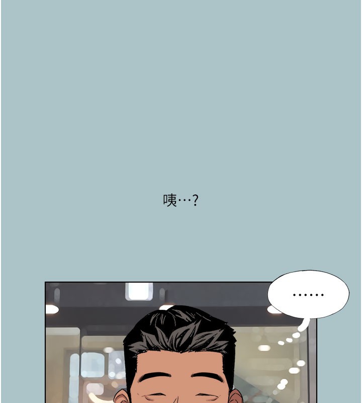 进击的巨根第18話-可不可以陪我回家?