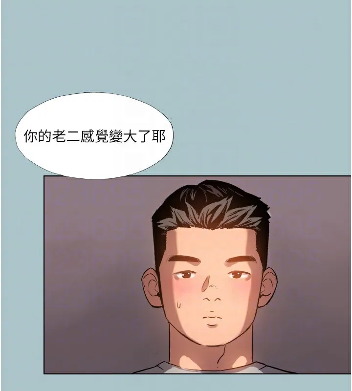 進擊的巨根第18話-可不可以陪我回家?