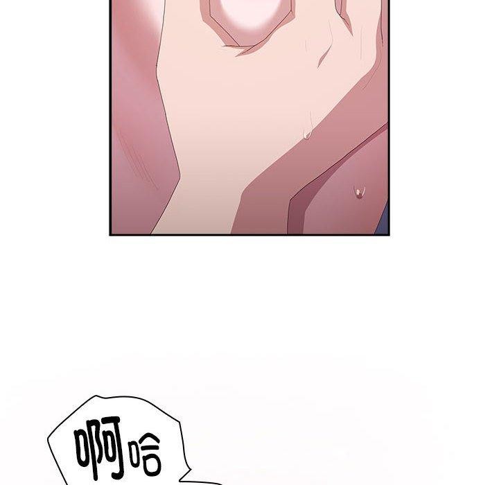大企业里的小秘密第14話