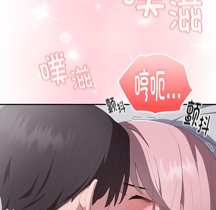大企业里的小秘密第14話