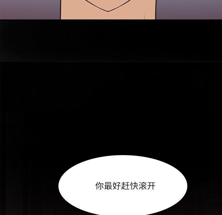 回到过去爱上你第16話