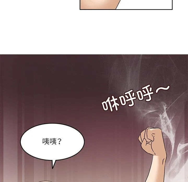 回到过去爱上你第16話