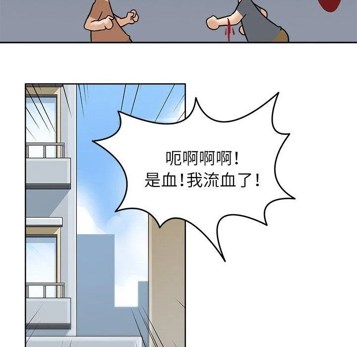 回到过去爱上你第16話