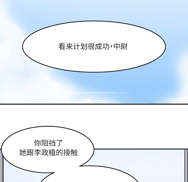回到过去爱上你第16話