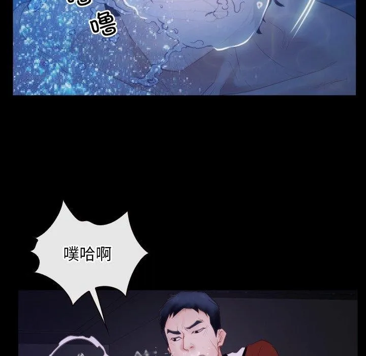 寻找初恋第29話