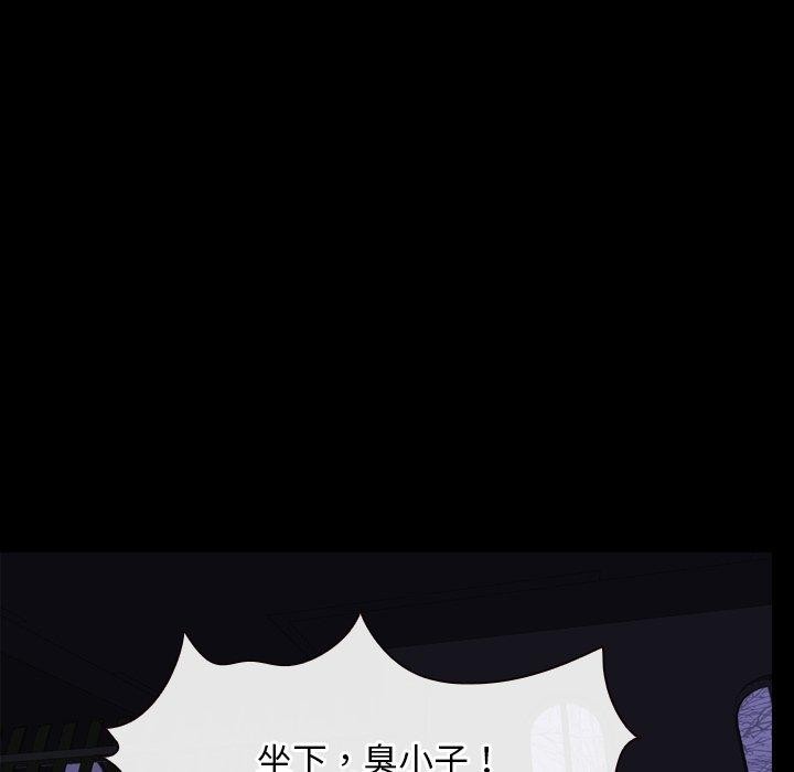 寻找初恋第29話