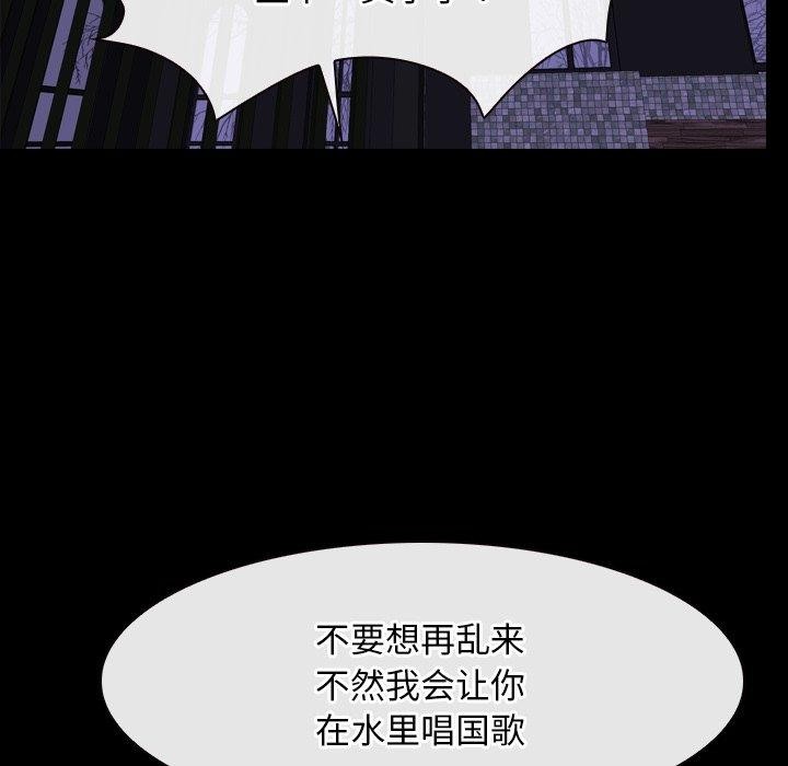 寻找初恋第29話