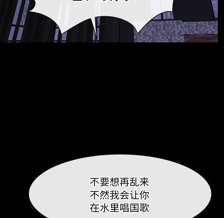 寻找初恋第29話