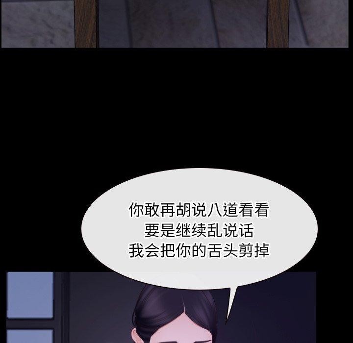 寻找初恋第29話