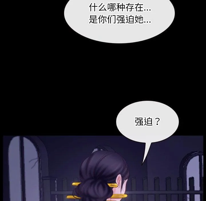 寻找初恋第29話