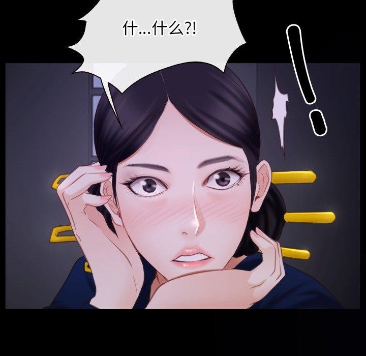 寻找初恋第29話