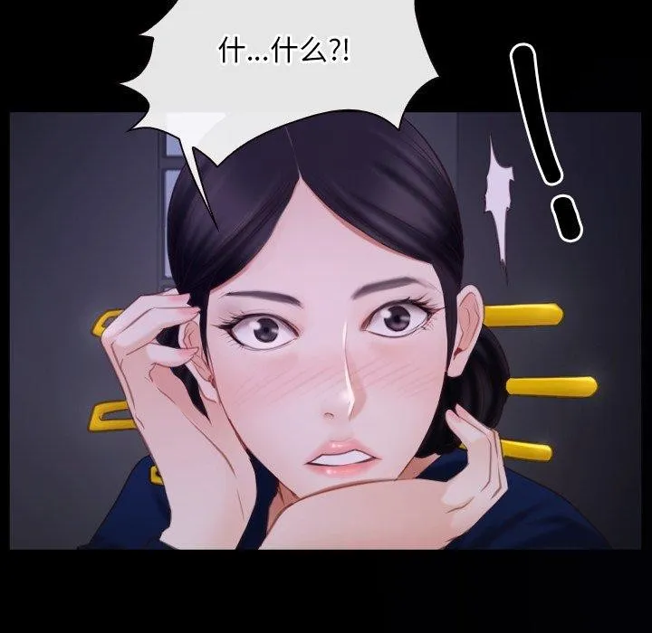 寻找初恋第29話