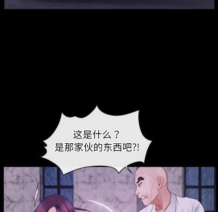 寻找初恋第29話