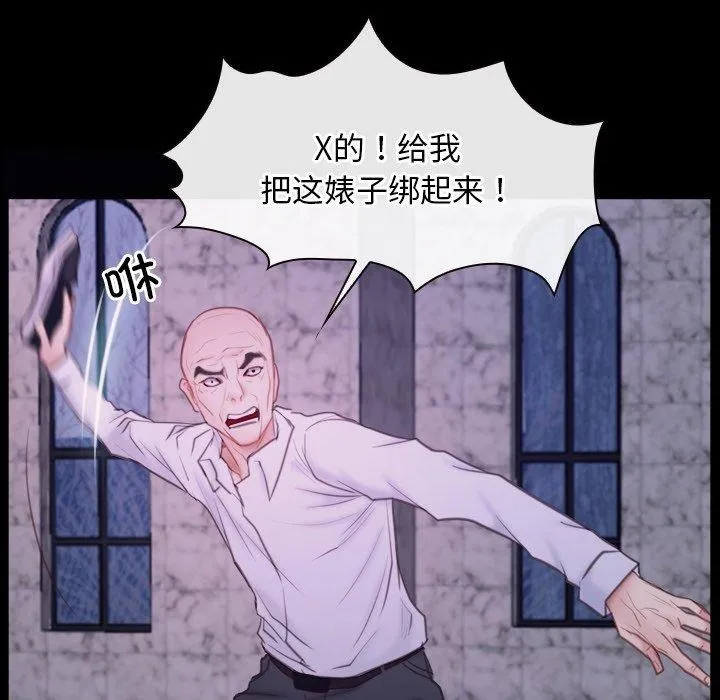 寻找初恋第29話
