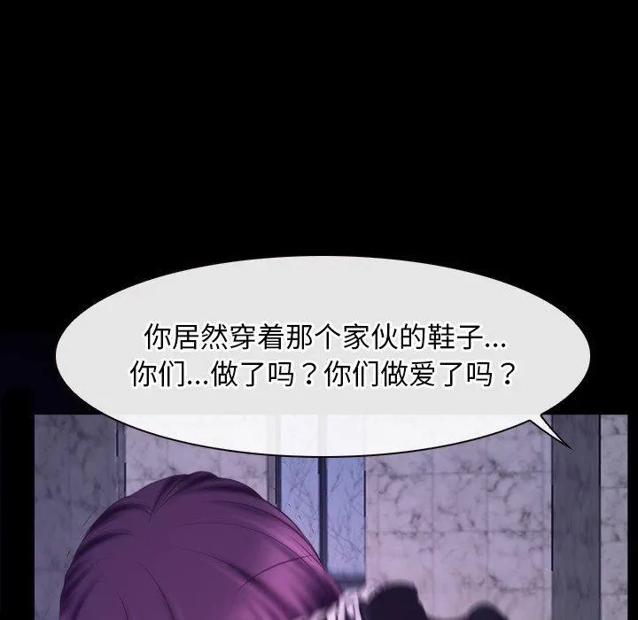 寻找初恋第29話