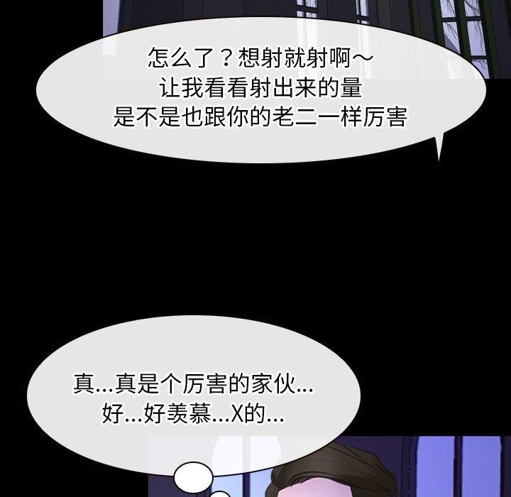 寻找初恋第29話