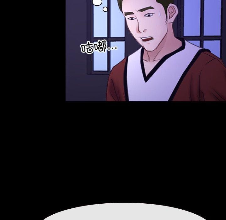 寻找初恋第29話
