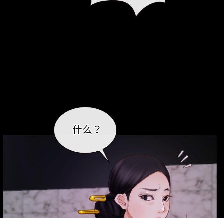 寻找初恋第29話