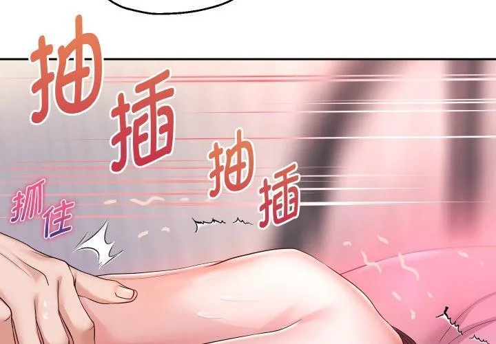 重生之长枪无敌第33話
