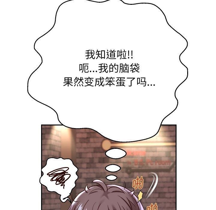 重生之长枪无敌第33話