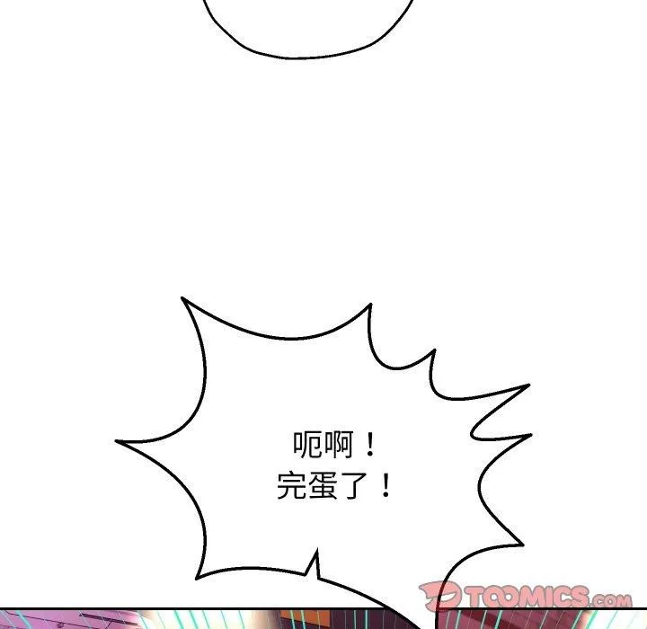 重生之长枪无敌第33話