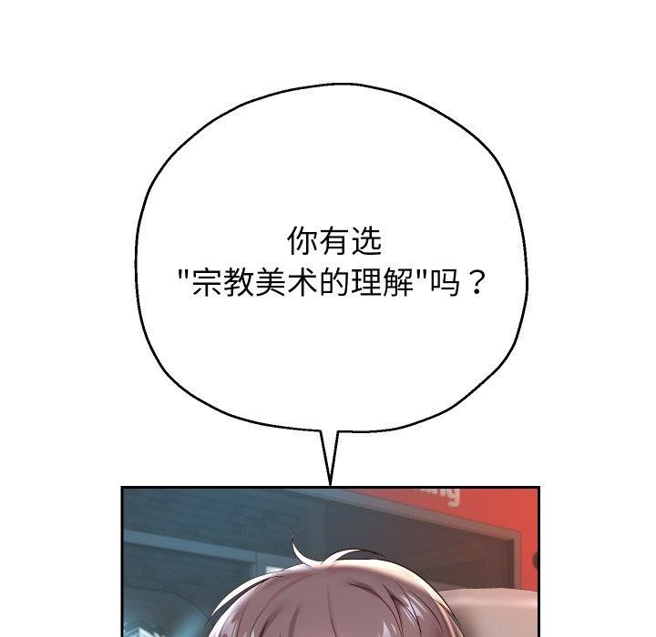 重生之长枪无敌第33話